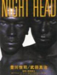 Сумеречный разум