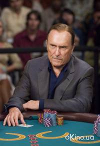 Кадр Везунчик