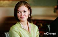 Кадр Принц и я