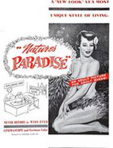 Nudist Paradise