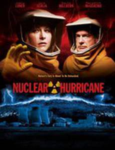 Последний шквал