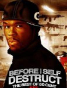 Прежде чем я самоуничтожусь (видео)