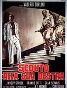 Сидящий справа