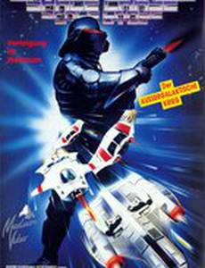 Погоня в космосе (видео)