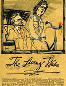 Живущий след