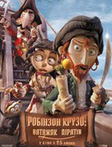 Робинзон Крузо - предводитель пиратов