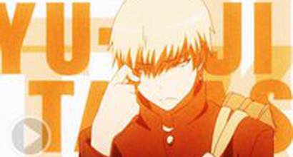 Вступительные титры