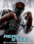 Постер из фильма "Живая сталь (Реальная сталь)" - 1