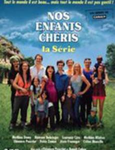 Nos enfants chéris - la série