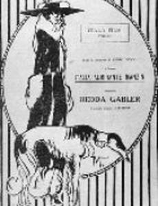 Гедда Габлер