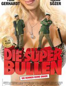 Супербизоны: Они не знают милосердия