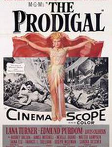 Блудный сын