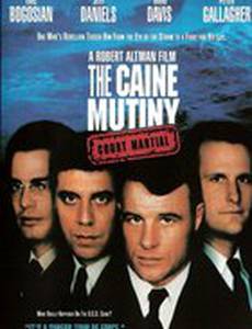 Трибунал над бунтовщиком с Кейна