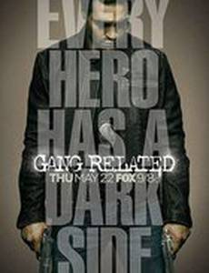 Преступные связи