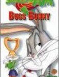 Бездомный кролик