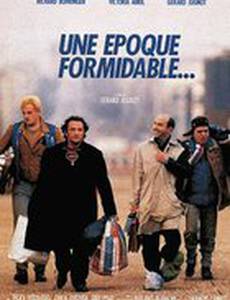 Замечательная эпоха