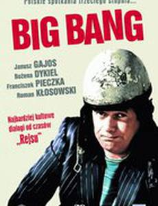 Большой удар