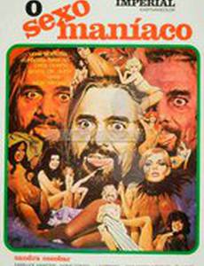 Сексманьяк