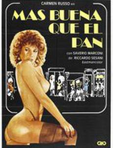 Добрейшее создание