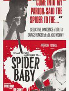 Ребенок паука