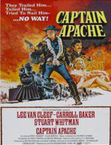 Крутой стрелок