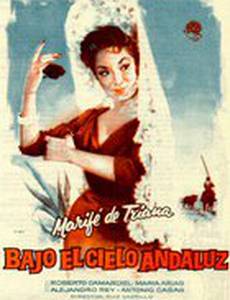 Под андалусским небом