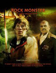 Каменный монстр