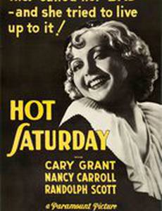 Жаркая суббота