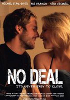 No Deal (видео)