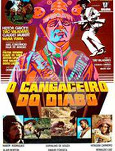 O Cangaceiro do Diabo