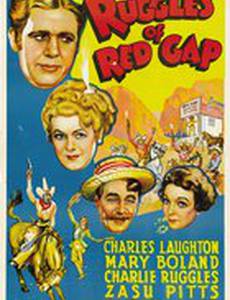 Рагглз из Ред-Геп