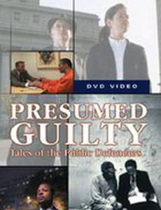 Презумпция виновности: Рассказы общественных защитников