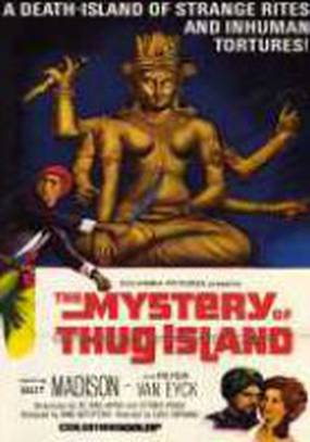 Тайна острова головорезов