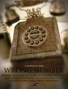 Wrong Number