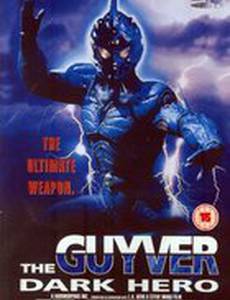 Гайвер 2: Темный герой