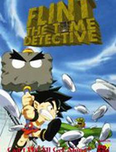 Флинт – детектив во времени
