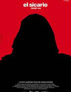 Наемный убийца: Комната 164