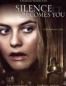 Тишина становится тобой (видео)