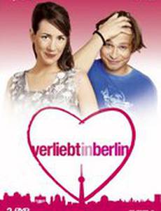 Влюблена в Берлине