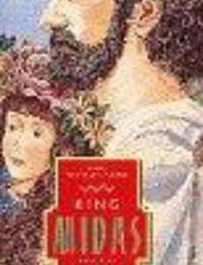 Уши кролика: Царь Мидас и золотое прикосновение (видео)