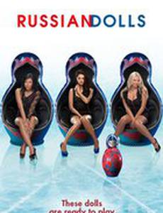 Русские матрешки