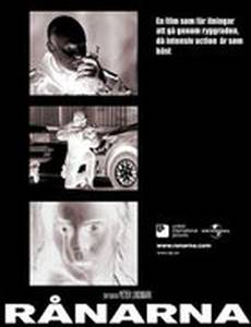 В точке пустоты