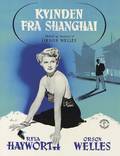 Постер из фильма "Леди из Шанхая" - 1