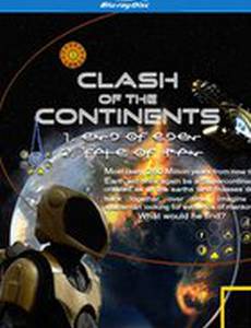 Столкновение континентов