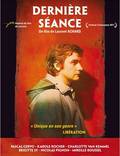 Постер из фильма "Последний сеанс" - 1