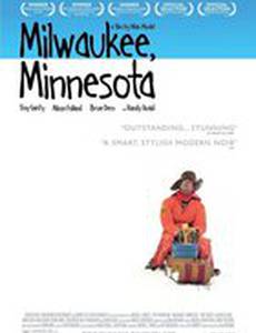 Милуоки, штат Миннесота