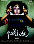 Постер из фильма "Полисс" - 1