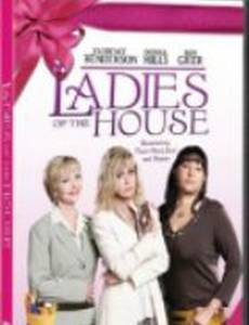 Ladies of the House