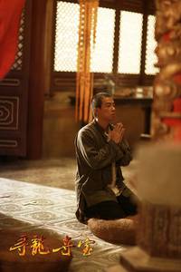 Кадр Последний дракон: В поисках магической жемчужины