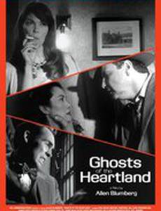 Танец призрака